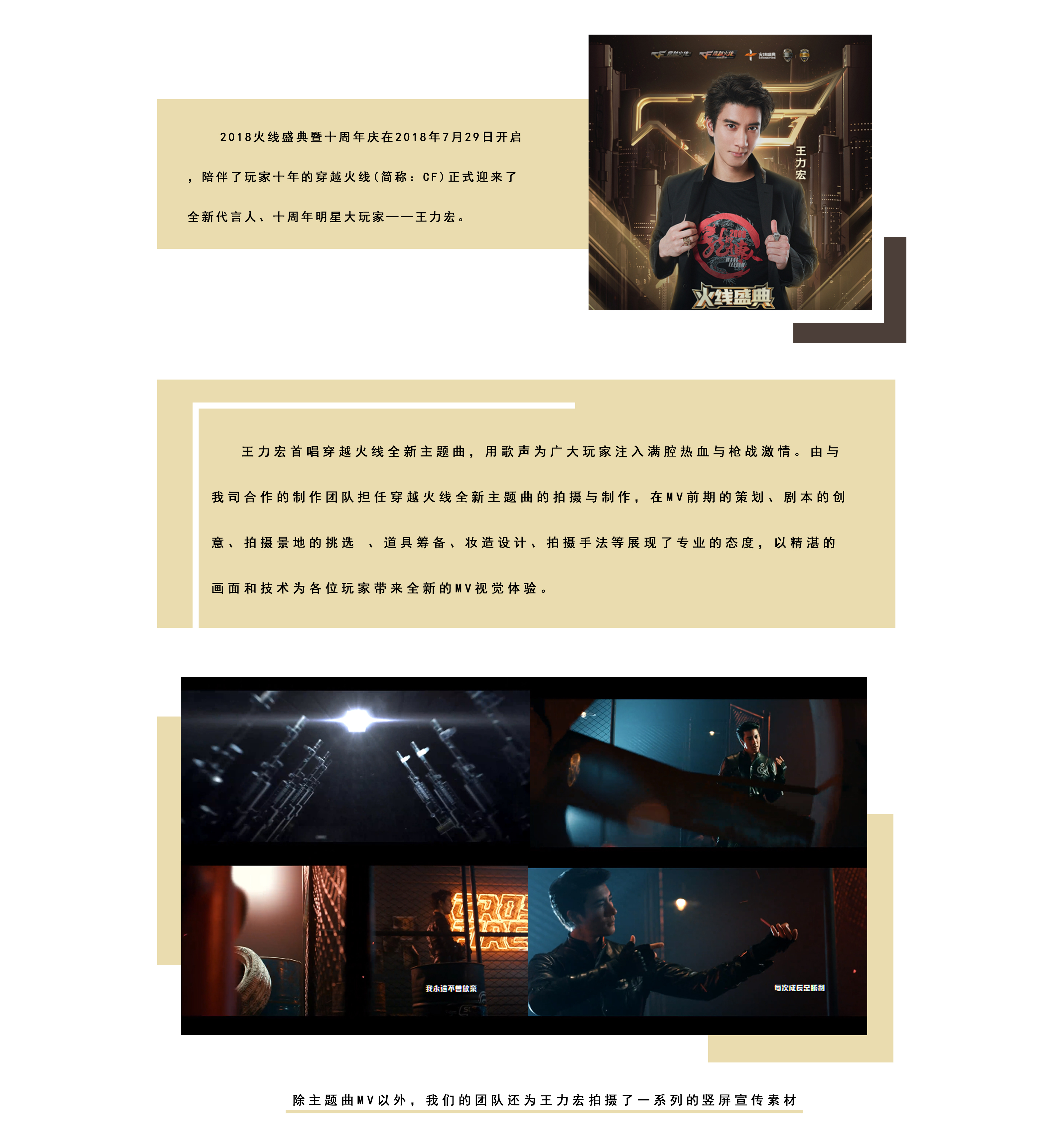 穿越火线3.jpg