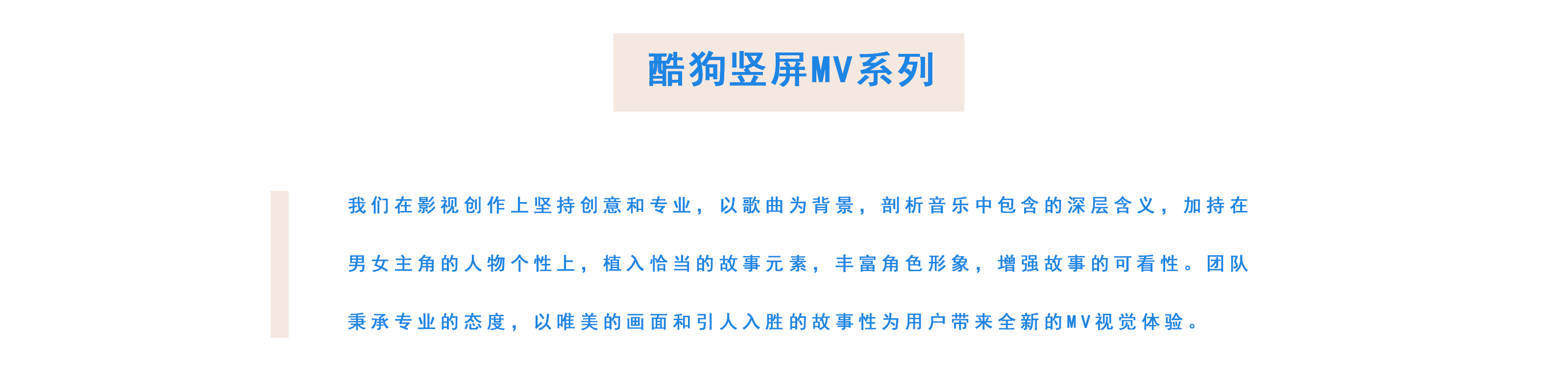 2酷狗tvc.jpg
